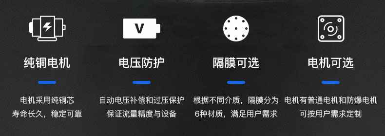 星空官网-星空(中国)一站式服务官网电动隔膜泵优势所在